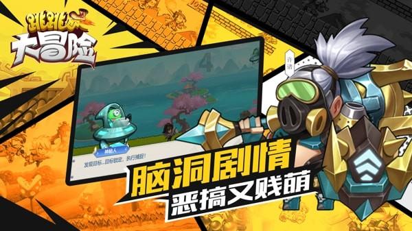 寻找沙漠珍宝