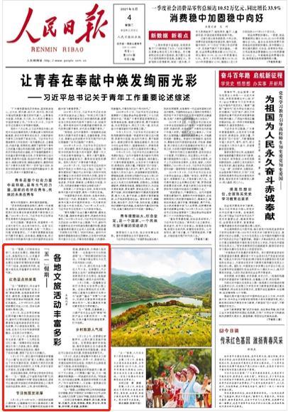 战争雷霆